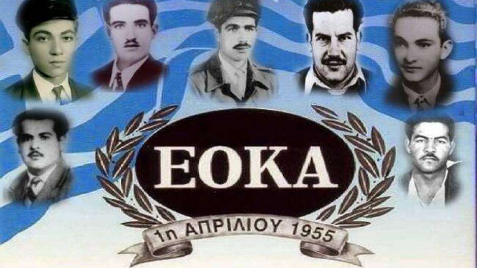 Χρόνια Πολλά στην Κύπρο και τον Κυπριακό Ελληνισμό !