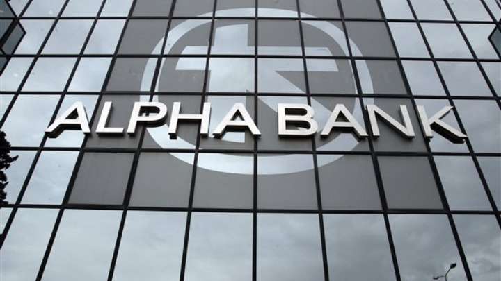 Alpha Bank: Κανένα ζήτημα ασφάλειας στο σύστημα ηλεκτρονικών συναλλαγών