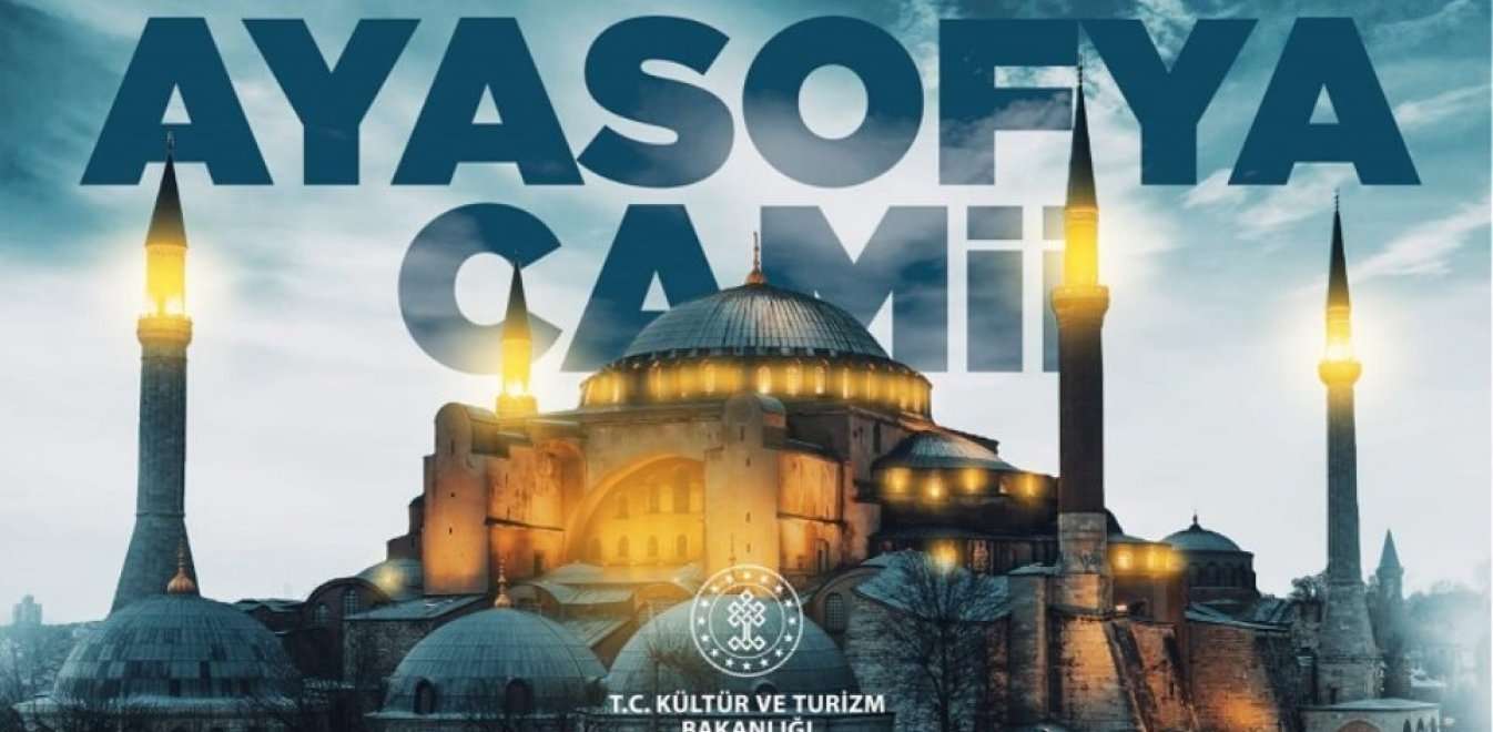 Ο ιμάμης ακούστηκε ήδη μέσα από την Αγία Σοφία που διαφημίζεται σε αφίσα ως τζαμί-αξιοθέατο