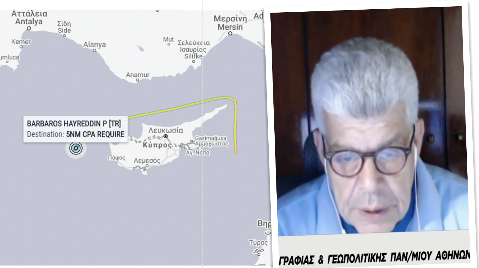 Ιωάννης Μάζης: 4ο Αττίλα βιώνουμε στην Κύπρο - Απαράδεκτη η εγκατάλειψη της Κύπρου
