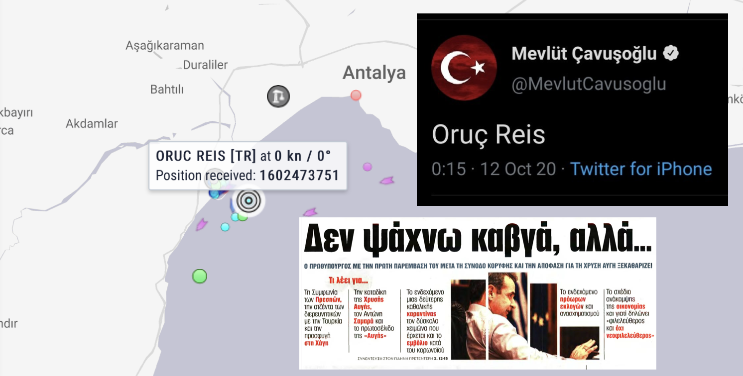 Το Oruc Reis έτοιμο για απόπλου, φήμες για επεισόδιο στο Καστελόριζο και η δήλωση Μητσοτάκη περί καβγά με την Τουρκία