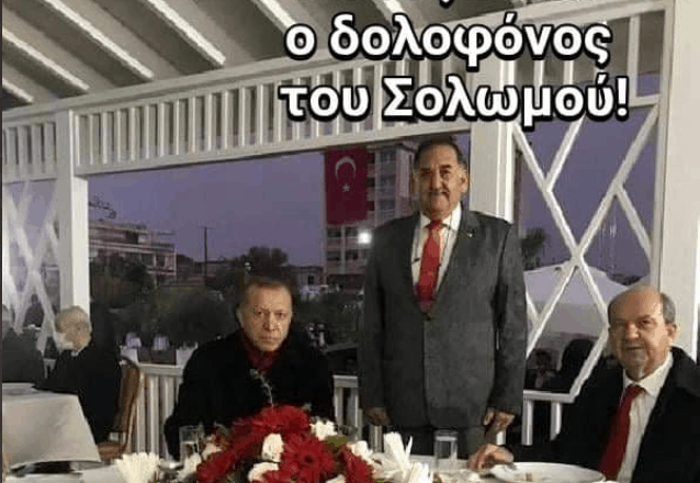 Ο δολοφόνος του Σολωμού φωτογραφήθηκε με Ερντογάν και Τατάρ στην κατεχόμενη Κύπρο!