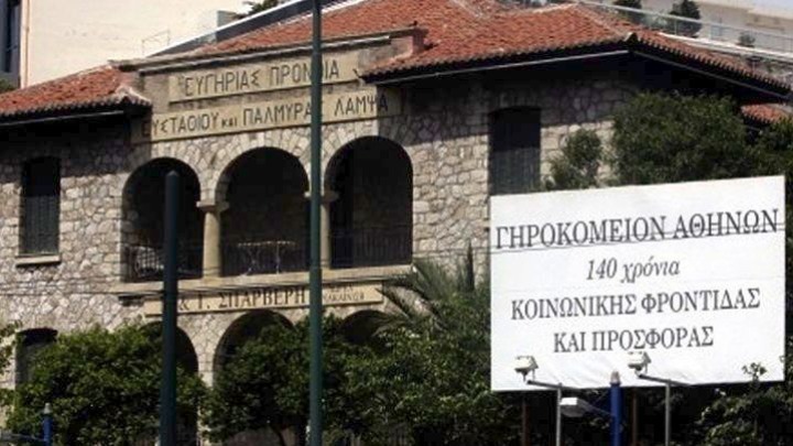 Στην φυλακή μετά την καταδίκη του, ο πρώην πρόεδρος του Γηροκομείου Αθηνών
