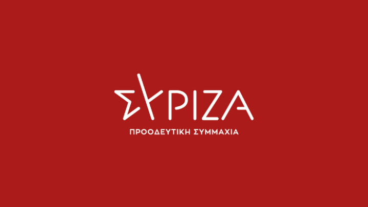 ΣΥΡΙΖΑ:«Απερχόμενος πρωθυπουργός των υποκλοπών και της ακρίβειας ο κ.Μητσοτάκης»