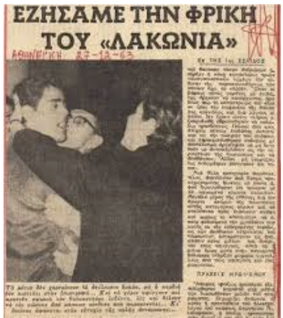 Ναυάγιο «Λακωνία», 128 νεκροί! Τα μαύρα Χριστούγεννα του 1963