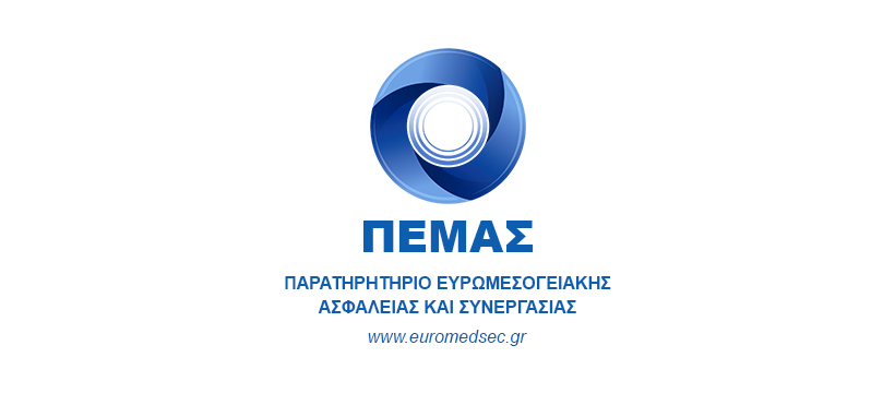 Ίδρυση Παρατηρητηρίου Ευρωμεσογειακής  Ασφάλειας και Συνεργασίας