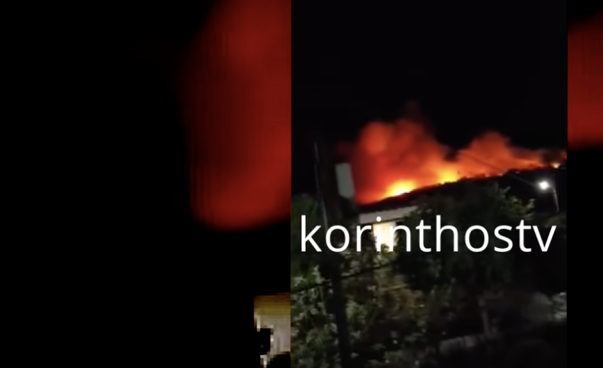 Φωτιά στο Λουτράκι ,καίγονται σπίτια-Βίντεο