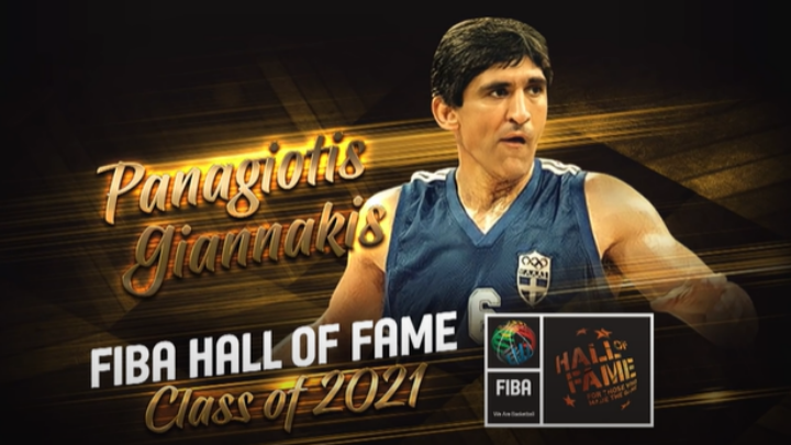 Ο Παναγιώτης Γιαννάκης στο Hall of Fame της FIBA! Η ομιλία του μάθημα ζωής
