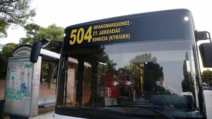 Απεργία: Μόνο λεωφορεία από τις 9 μέχρι τις 21.00, δεμένα και τα πλοία