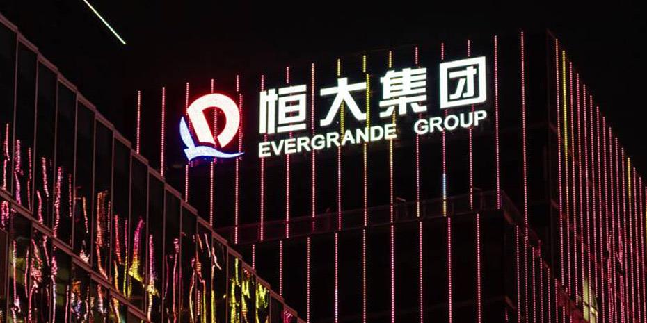 Η μάχη της Κίνας για παγκόσμια ηγεμονία και η Evergrande