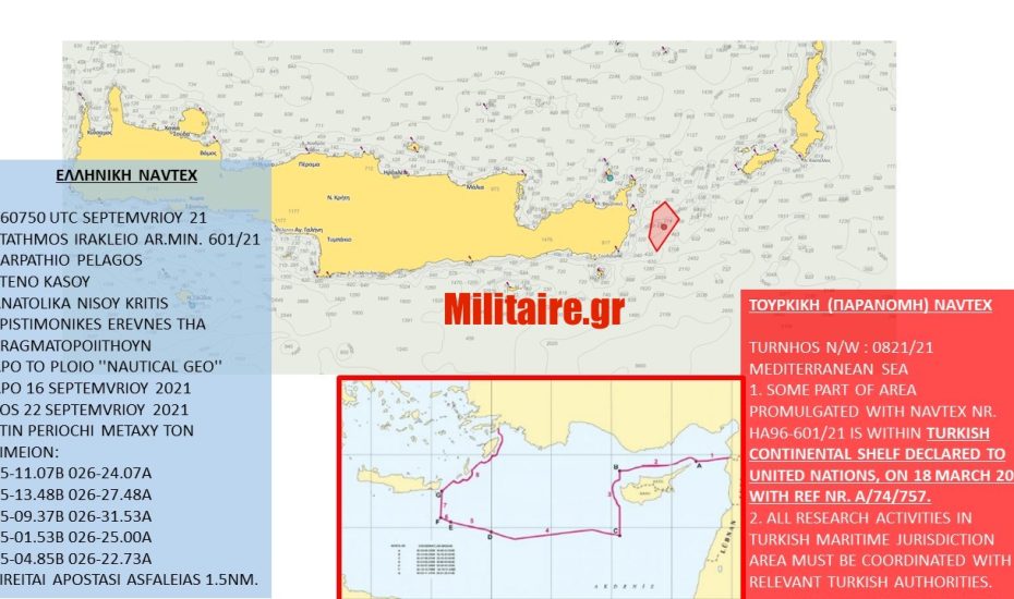 Στα 2,5 μίλια από τις ακτές της Κρήτης τουρκική φρεγάτα!