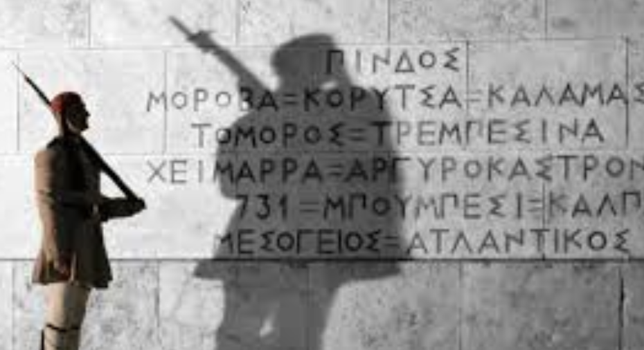«Είναι επείγον να αποκτήσουμε ελληνική κυβέρνηση»-Ειρήνη Μαρούπα