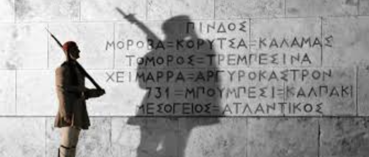 Η Ευρώπη πριν τον πόλεμο και η Ελλάδα του 1940- Ιωάννης Μπαλτζώης