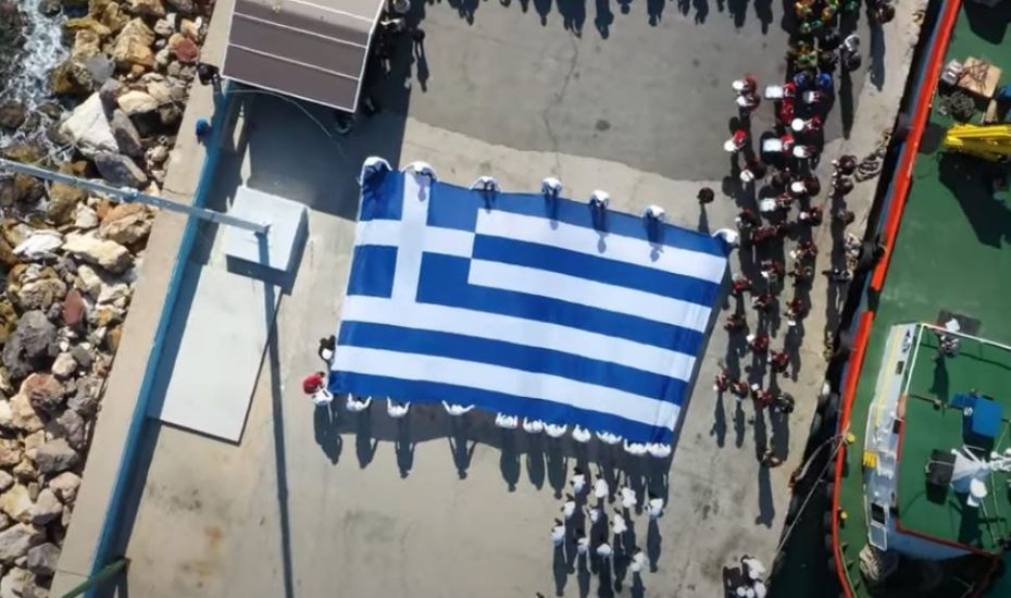 28 Οκτωβρίου: Ελληνική σημαία 150 τμ στη Χίο για την εθνική επέτειο