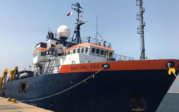 Το Nautical Geo σε περιοχή της κυπριακής ΑΟΖ που δεν «ενοχλεί» την Τουρκία