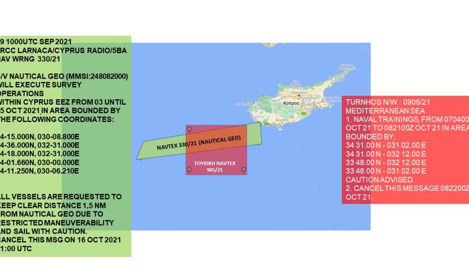 Έληξε η NAVTEX για το Nautical Geo που παρέμεινε δεμένο στην Λάρνακα παρά την παρουσία γαλλικών πολεμικών πλοίων