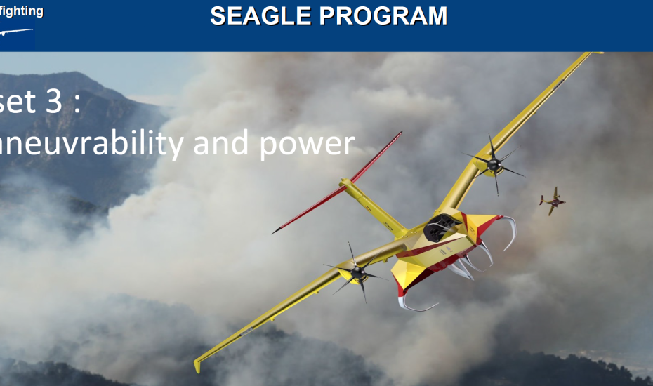 SEAGLE: Το νέο πυροσβεστικό αεροσκάφος που προτείνεται στην Ελλάδα