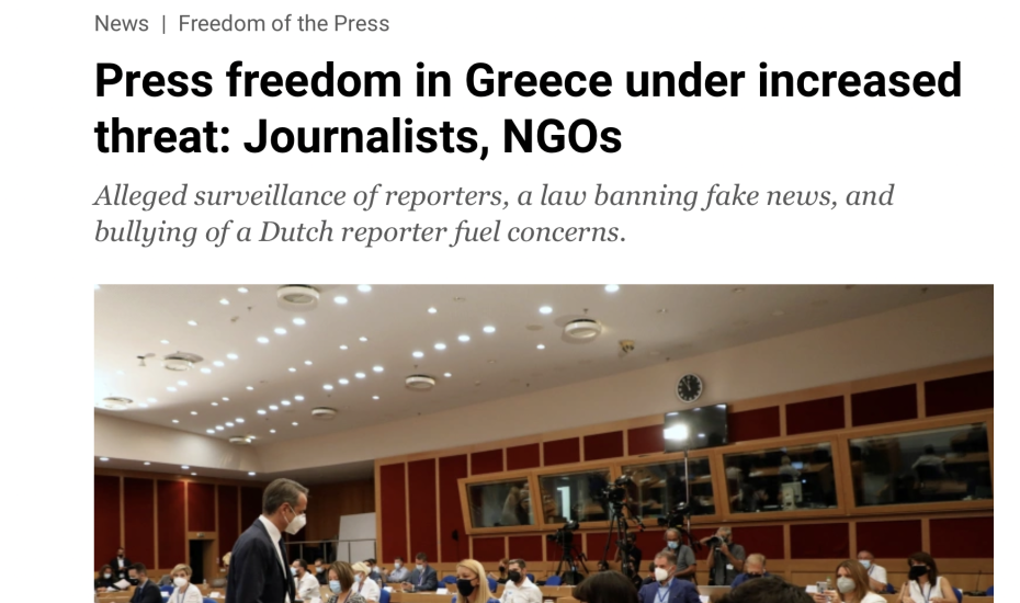 «Η ελευθερία του Τύπου σε κίνδυνο στην Ελλάδα»! Τι μεταδίδει το Al Jazeera