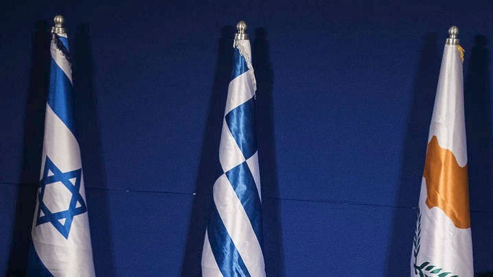 Τριμερής Ελλάδας-Κύπρου-Ισραήλ