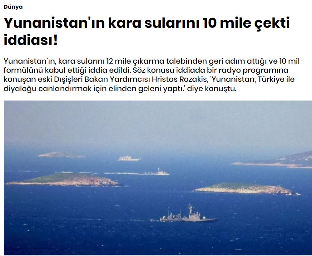 τουρκικό Star για 10 μίλια στο Αιγαίο