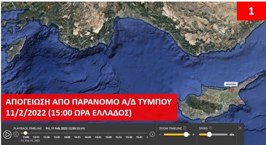 Τουρκική «επίδειξη δυνατοτήτων» των UAV από Κύπρο μέχρι Καστελλόριζο! Χάρτες