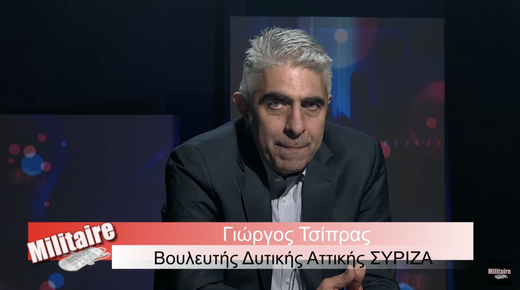 Γιώργος Τσίπρας κατά ΑΠΕ για διαστρέβλωση δήλωσης του