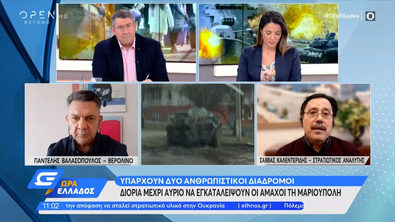 «Νεομακαρθισμός στην Ελλάδα, δέχτηκα επιθέσεις για όσα είπα για τα όπλα στην Ουκρανία»! Σ.Καλεντερίδης
