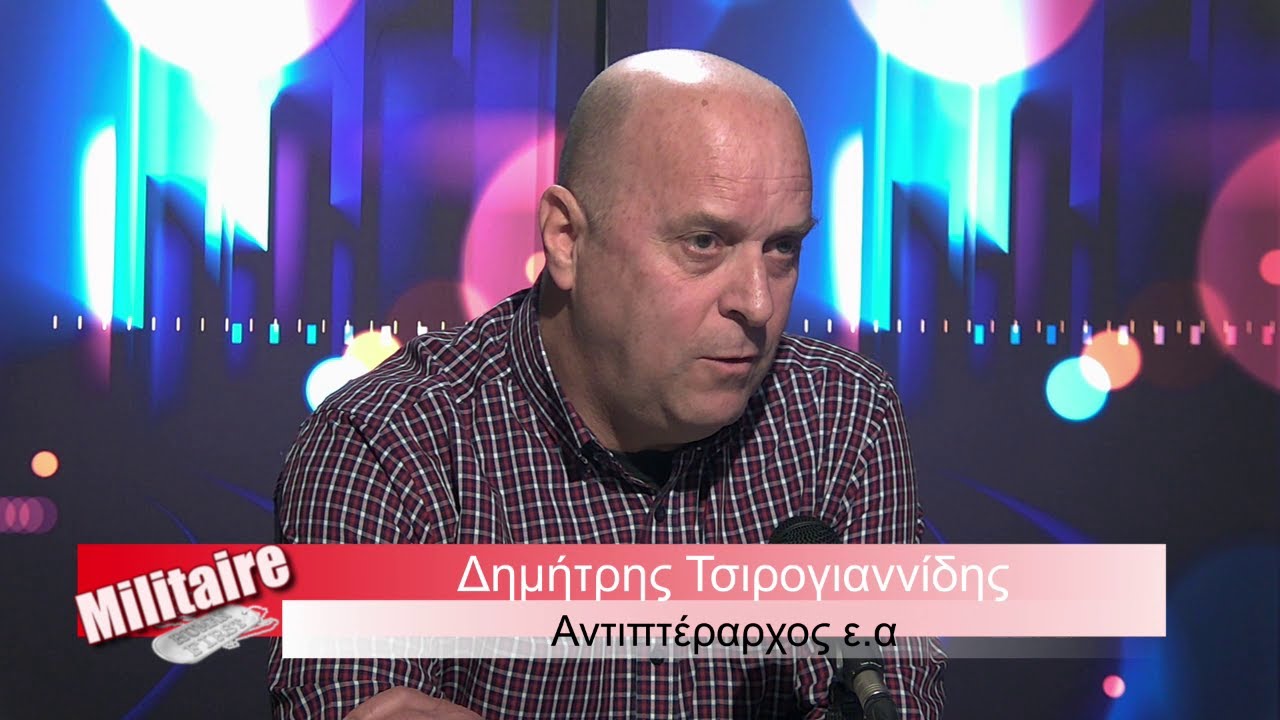 Ο αεροπορικός πόλεμος στην Ουκρανία και στο Αιγαίο όπου η κατάσταση ξεφεύγει- Δημ. Τσιρογιαννίδης