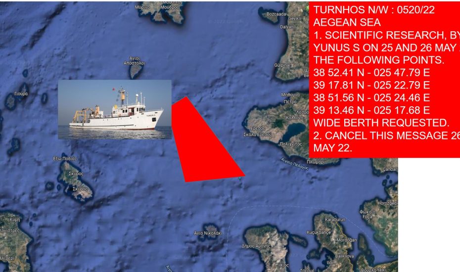 Το τουρκικό σκάφος Γιουνούς στο «σημείο διχοτόμησης» του Αιγαίου με την Αθήνα σε αμηχανία και λάθος στρατηγική