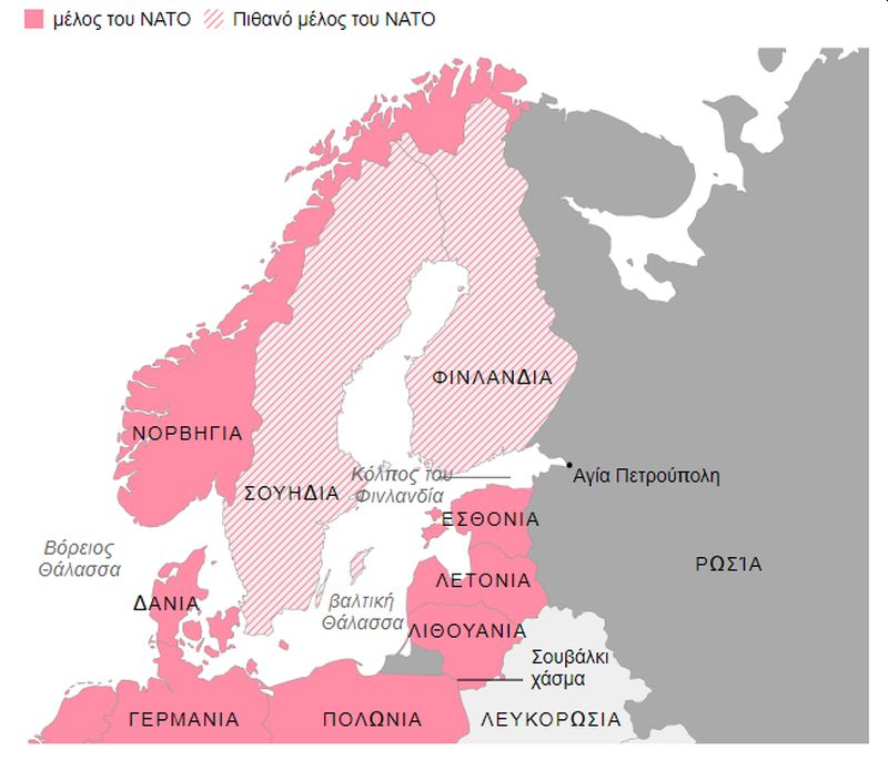 NATO Φινλανδία Σουηδία χάρεης