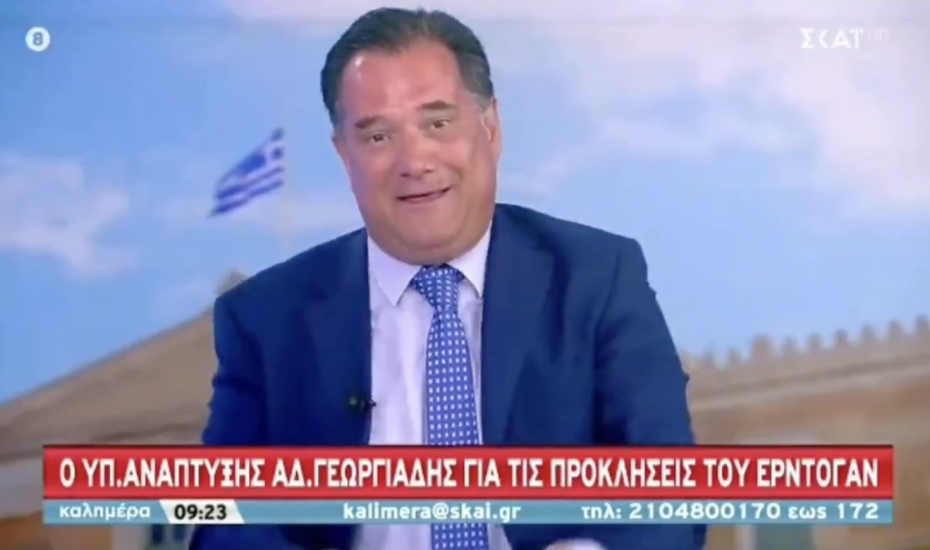 Ο Άδωνις Γεωργιάδης δεν είχε ακούσει τίποτα για το turkaegean και διέταξε ΕΔΕ στο υπουργείο του!!!