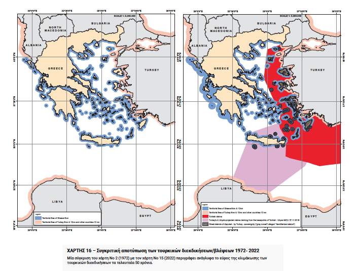 Οι 16 χάρτες που αποκαλύπτουν τον τουρκικό παραλογισμό- αναθεωρητισμό