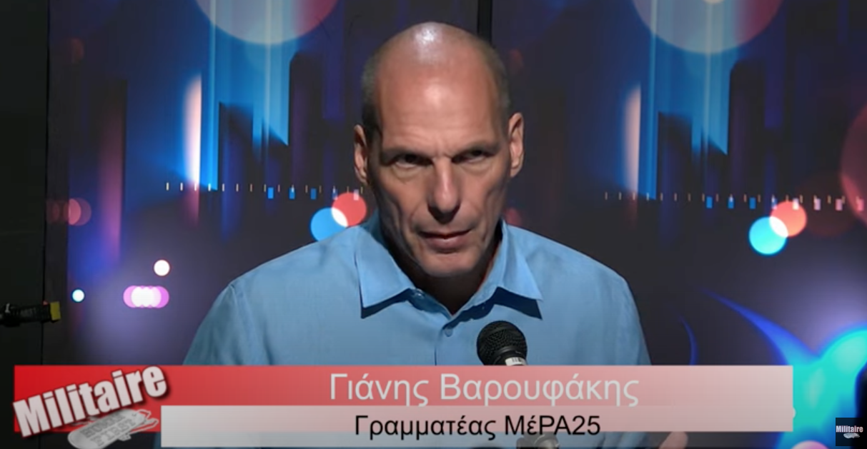 Η «φούσκα» της ελληνικής οικονομίας και ο κίνδυνος συρρίκνωσης του ελληνισμού-Γ.Βαρουφάκης