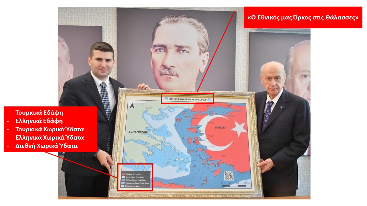 Τούρκος διπλωμάτης αποδομεί τις ανοησίες και τους χάρτες Ερντογάν-Μπαχτσελί- Λιάνα Μυστακίδου