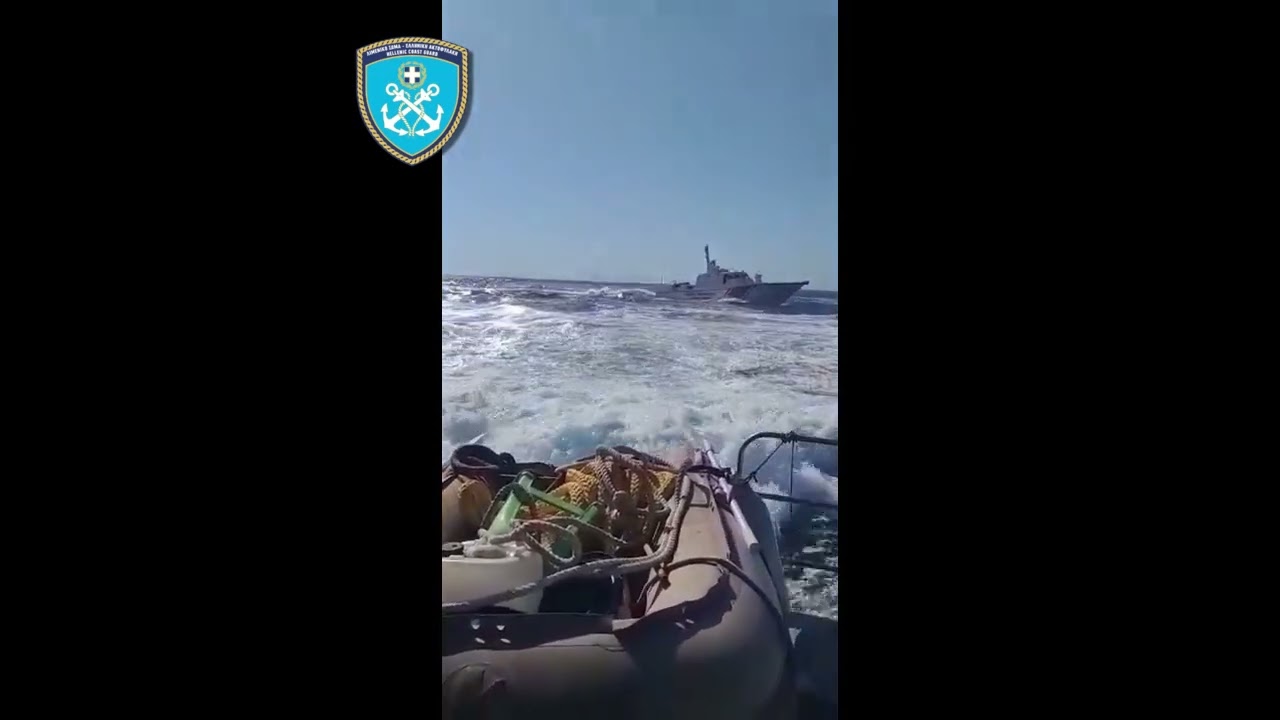 Η τουρκική ακτοφυλακή παρενόχλησε σκάφος του Λιμενικού ΕΝΤΟΣ χωρικών υδάτων ! Βίντεο