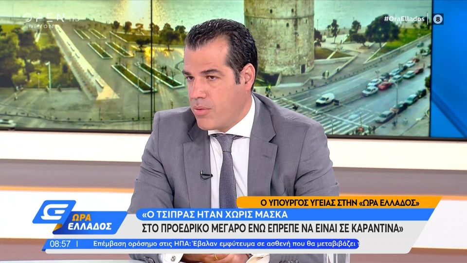 «Φούσκα» Πλεύρη λίγη ώρα πριν ο Ανδρουλάκης καταθέσει μήνυση για την παρακολούθηση του τηλεφώνου του