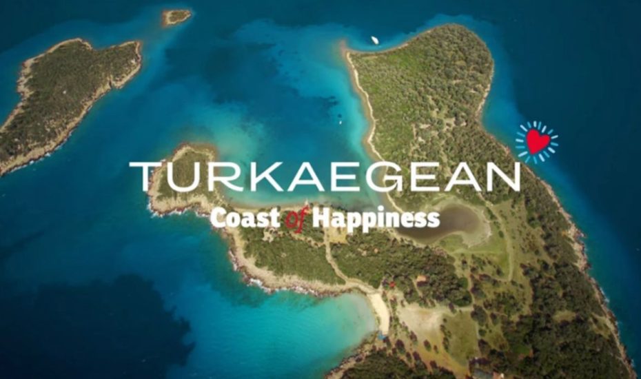 Όχι μόνο στην Ε.Ε αλλά σε 84 χώρες πάει για κατοχύρωση το Turkaegean η Τουρκία