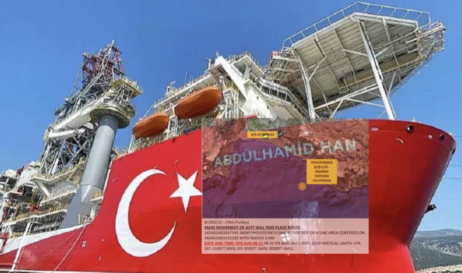 Αυτή θα είναι η θέση του τουρκικού  γεωτρύπανου ABDULHAMID HAN αύριο