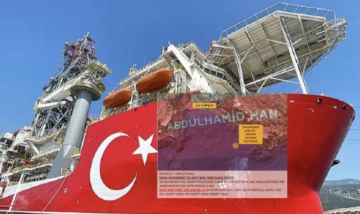 Αυτή θα είναι η θέση του τουρκικού  γεωτρύπανου ABDULHAMID HAN αύριο