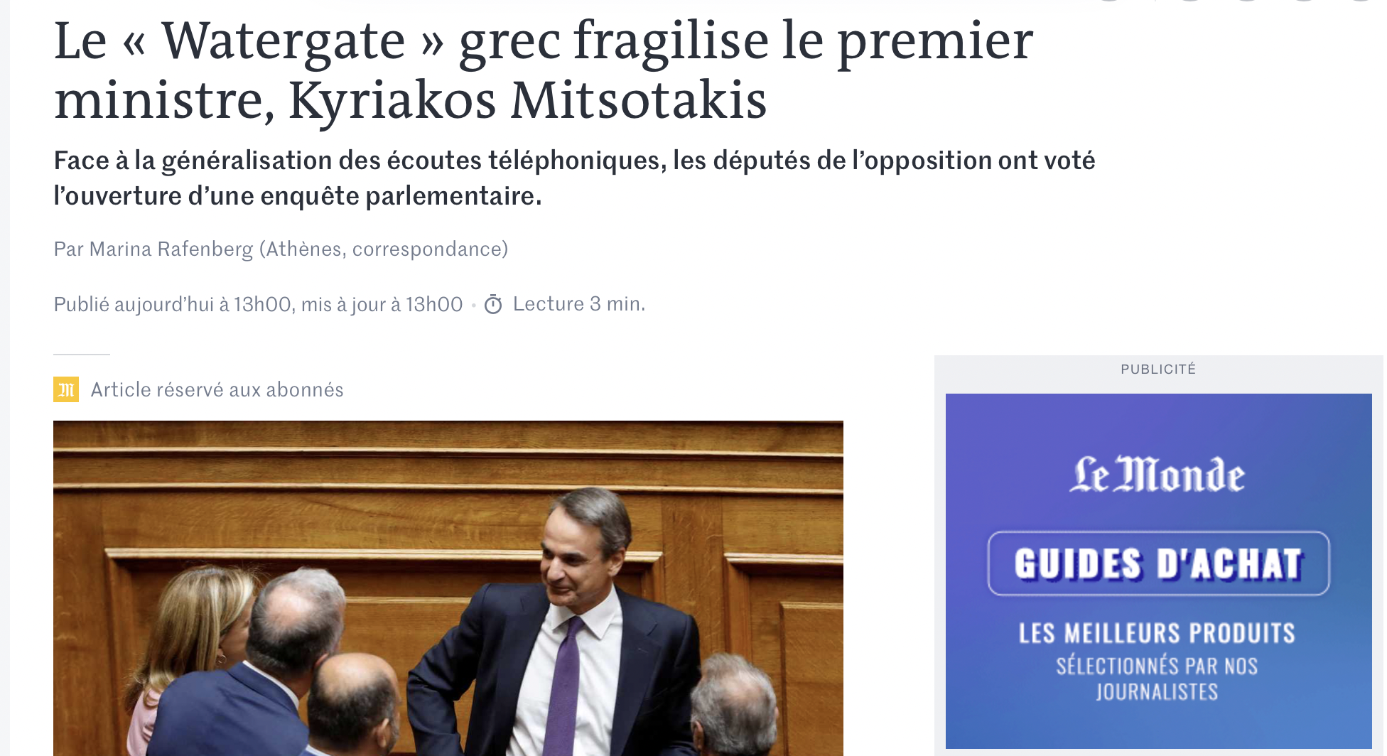 Le Monde: «Ο αυταρχισμός Μητσοτάκη και το ελληνικό Watergate αποδυναμώνουν την ελληνική κυβέρνηση»