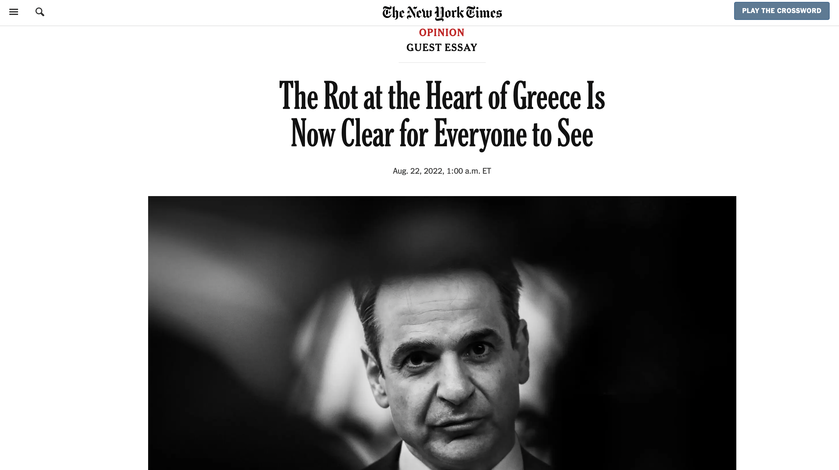  «Η σήψη στην καρδιά της Ελλάδας είναι ορατή σε όλους»! 