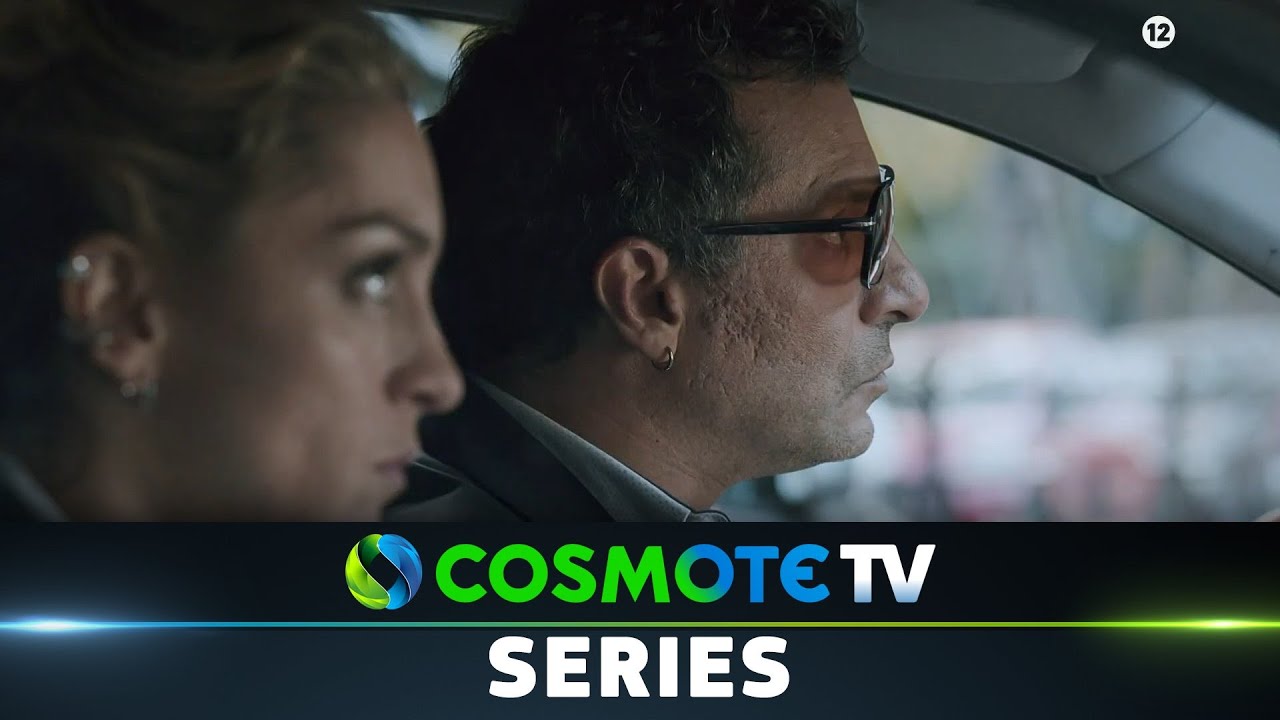 «Αόρατοι»: Πρεμιέρα για την πρώτη κωμική σειρά της COSMOTE TV
