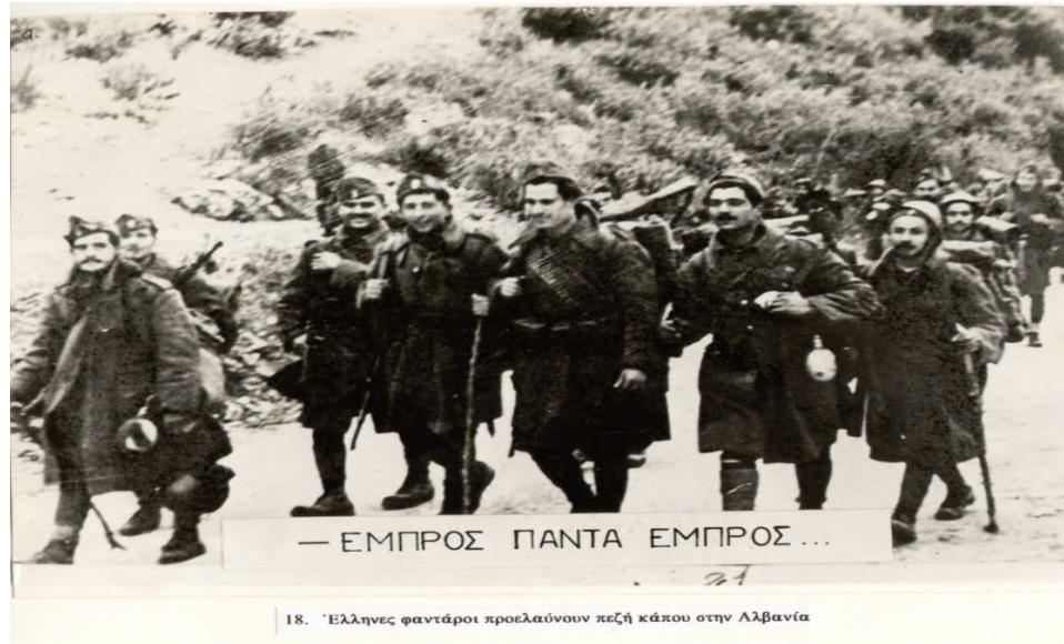 28η Οκτωβρίου-Έπος 1940: «Γιατί ηττήθηκαν οι Ιταλοί»- Ι.Μπαλτζώης