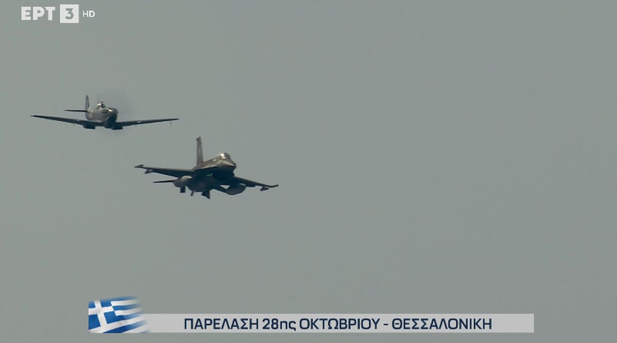 Παρέλαση 28 Οκτωβρίου: Η πτήση Spitfire MJ755 πλάι σε F-16 (βίντεο)
