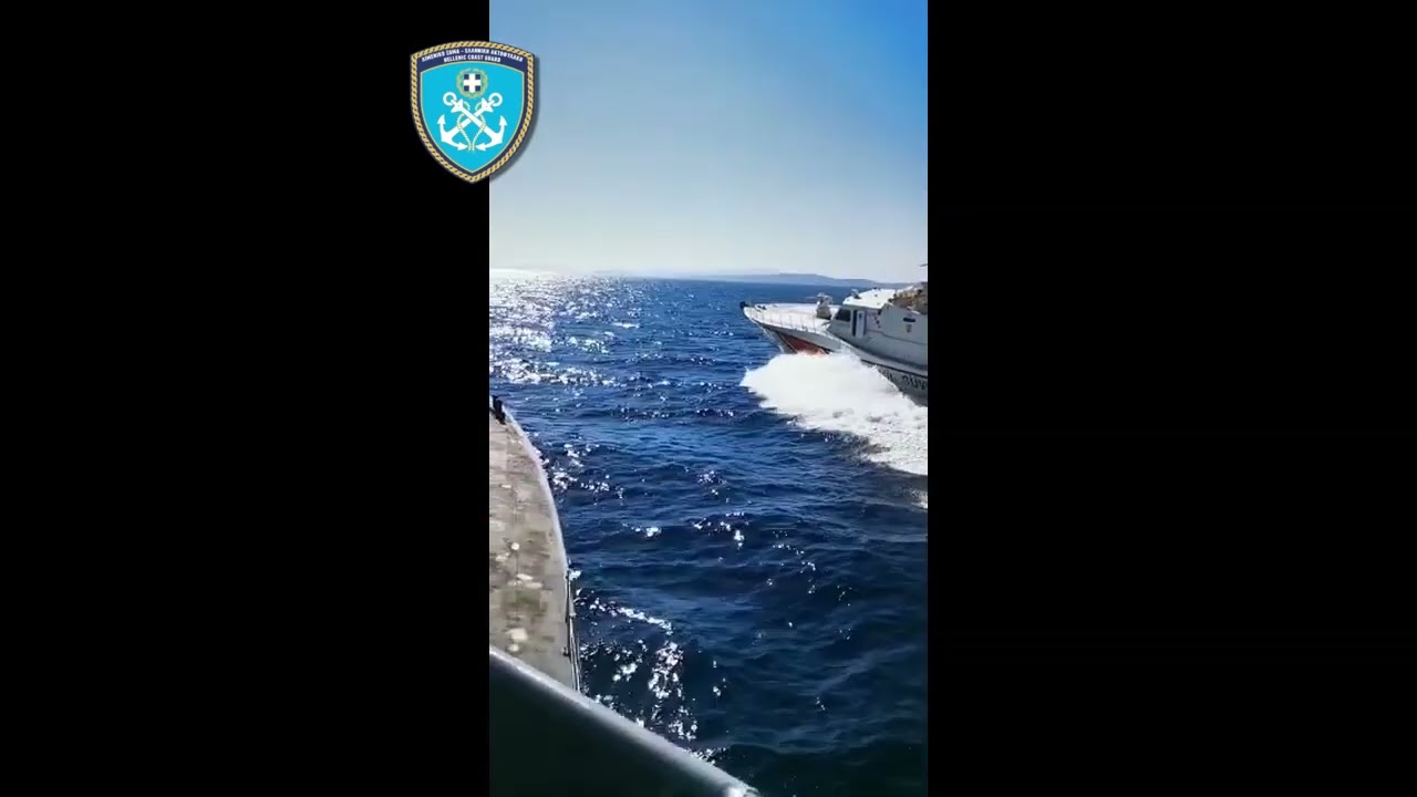 Επεισόδιο με σκάφη του Λιμενικού και της τουρκικής ακτοφυλακής.
