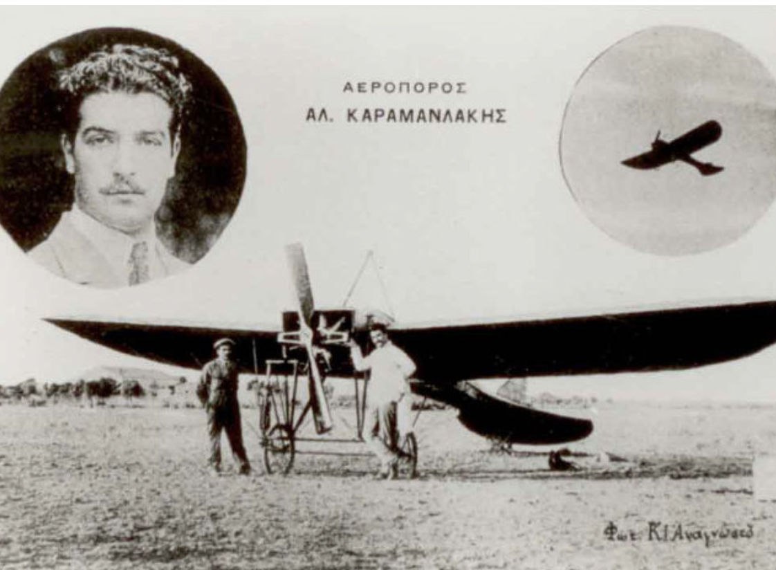 Ο πρώτος νεκρός Έλληνας αεροπόρος πριν από 111 χρόνια
