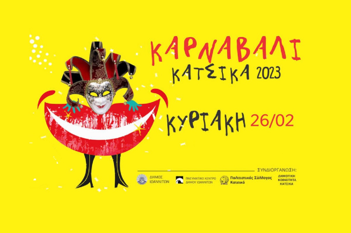Live streaming Καρναβάλι Κατσικά 2023