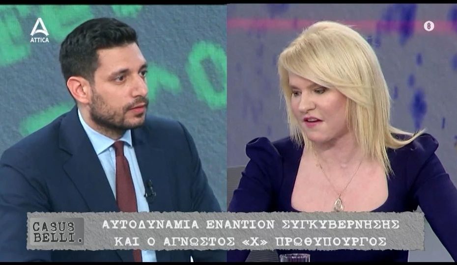 Ο νέος...πολιτικός λόγος του κ.Κυρανάκη-Βίντεο