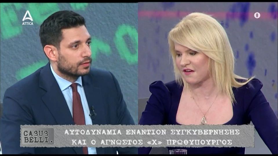 Ο νέος...πολιτικός λόγος του κ.Κυρανάκη-Βίντεο
