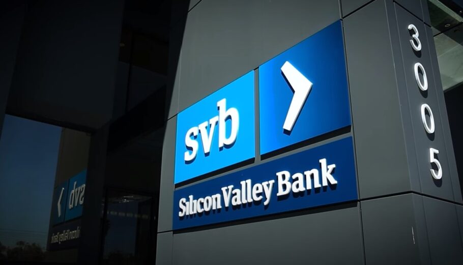 ΗΠΑ: Σε καθεστώς διαχείρισης η Silicon Valley Bank ,αναταράξεις στα χρηματιστήρια